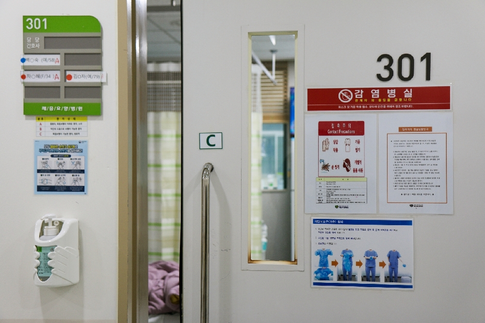 Patient isolation room