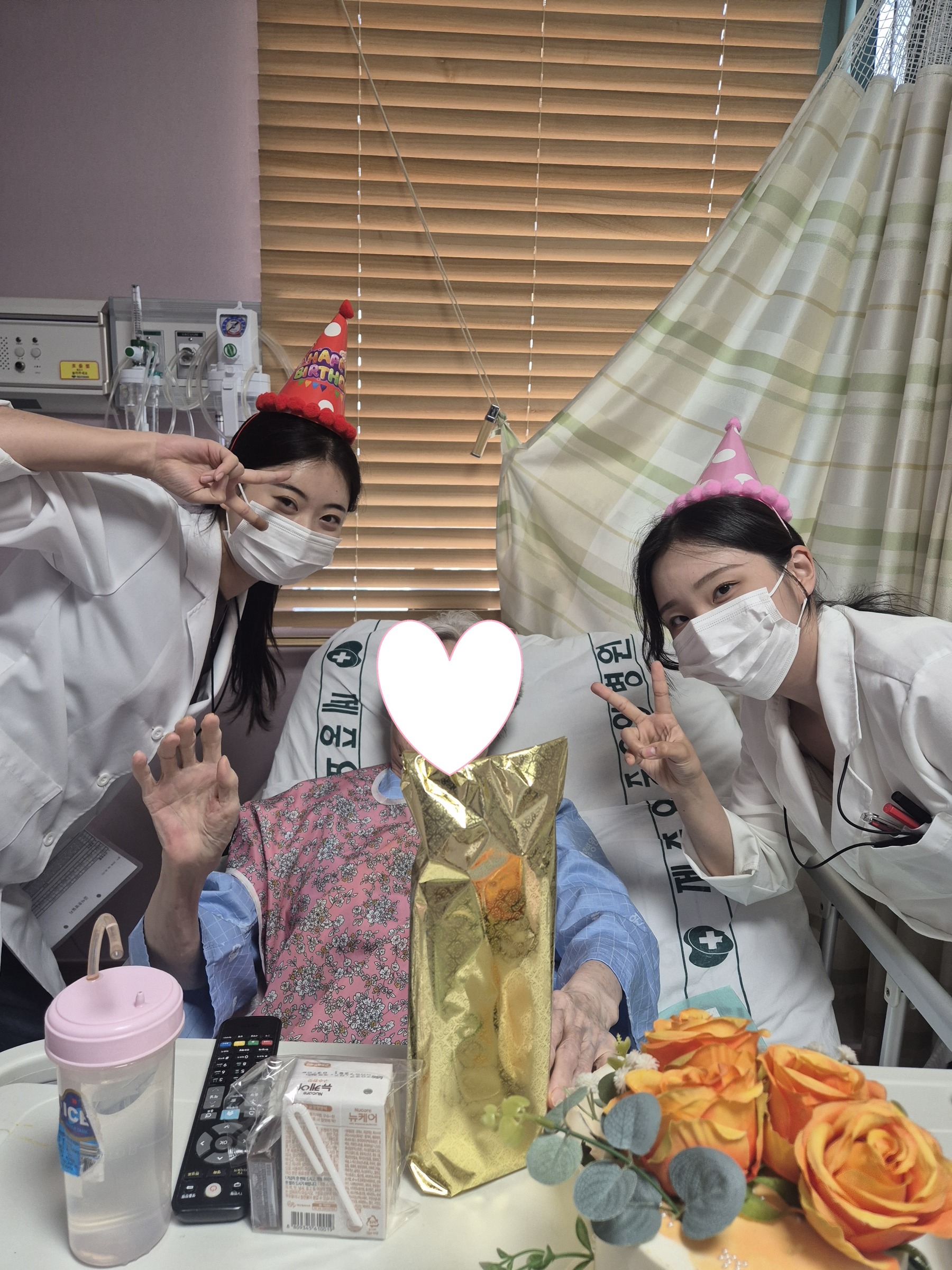 [제중요양병원] 2026년 10월 생신잔치