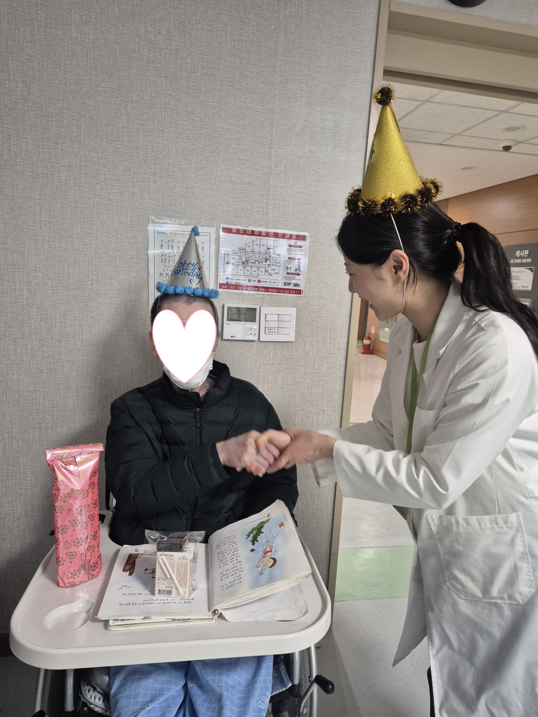 [제중요양병원] 2026년 3월 생신잔치