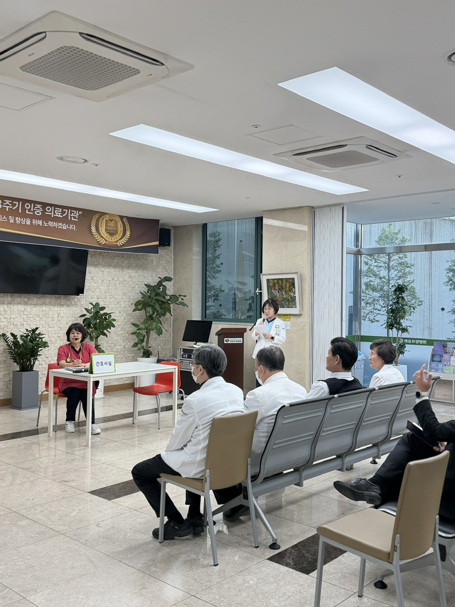 제중요양병원 간호부 상황극 교육