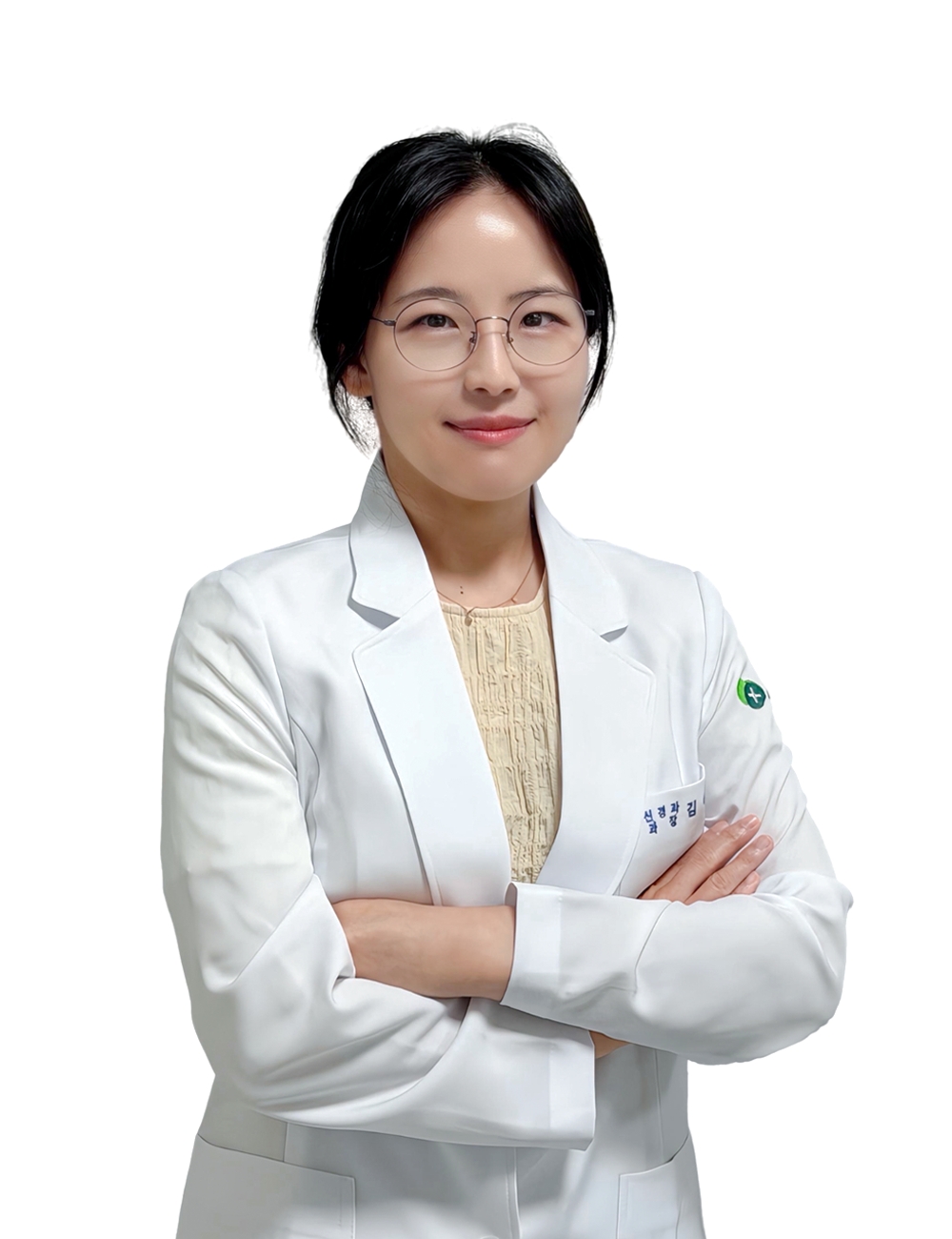 재활치료사