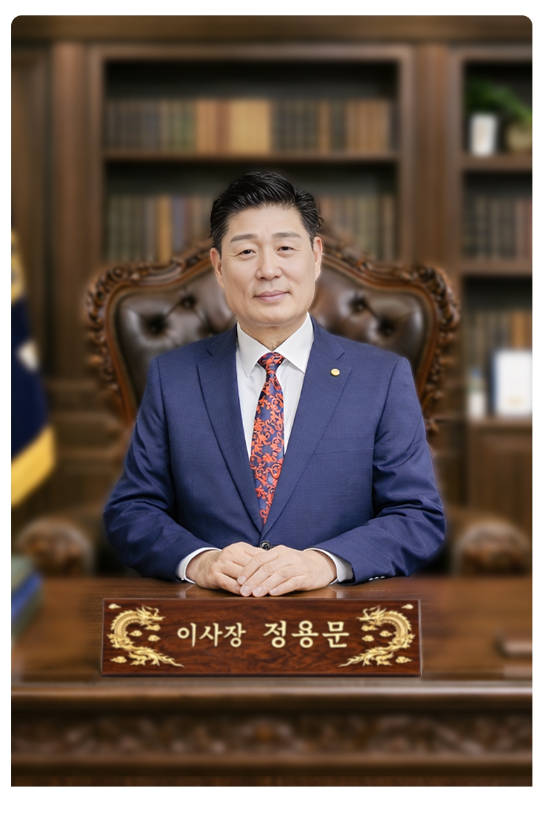 Chairman's greeting at Jejung Care Hospital
