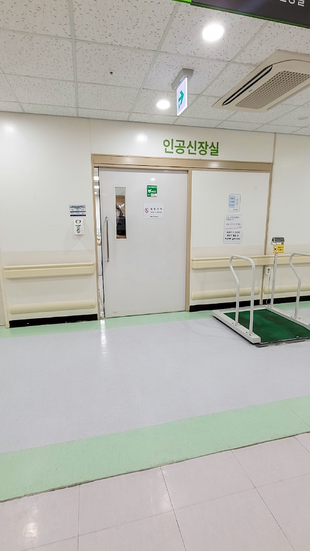 Treatment station