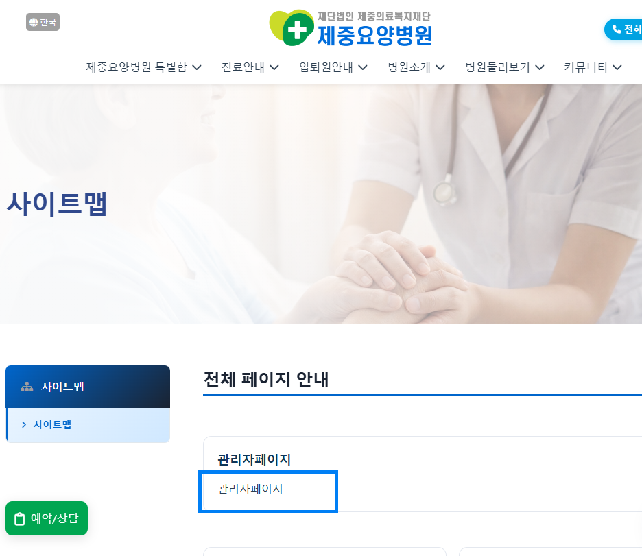 매뉴얼