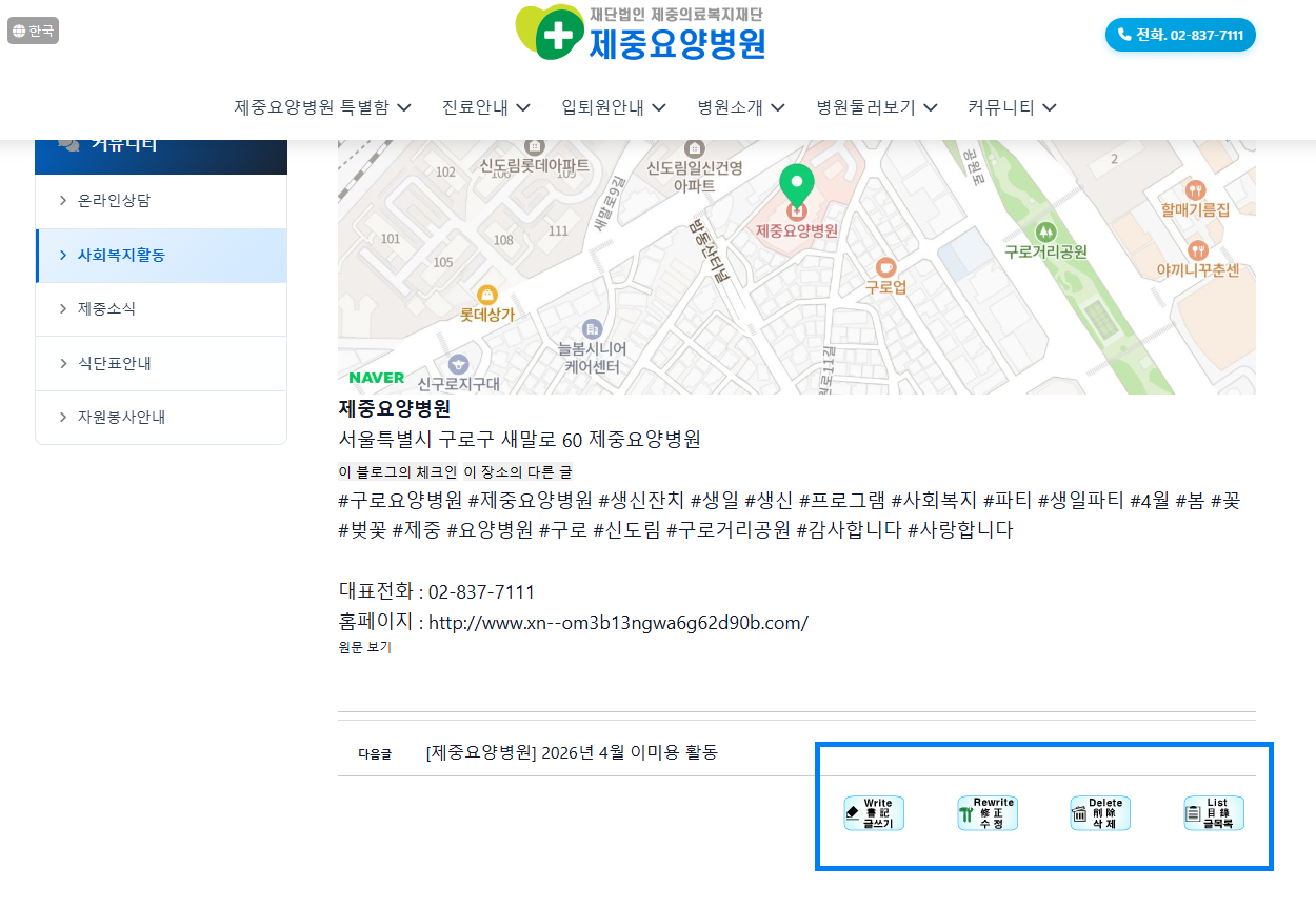 게시판글쓰기