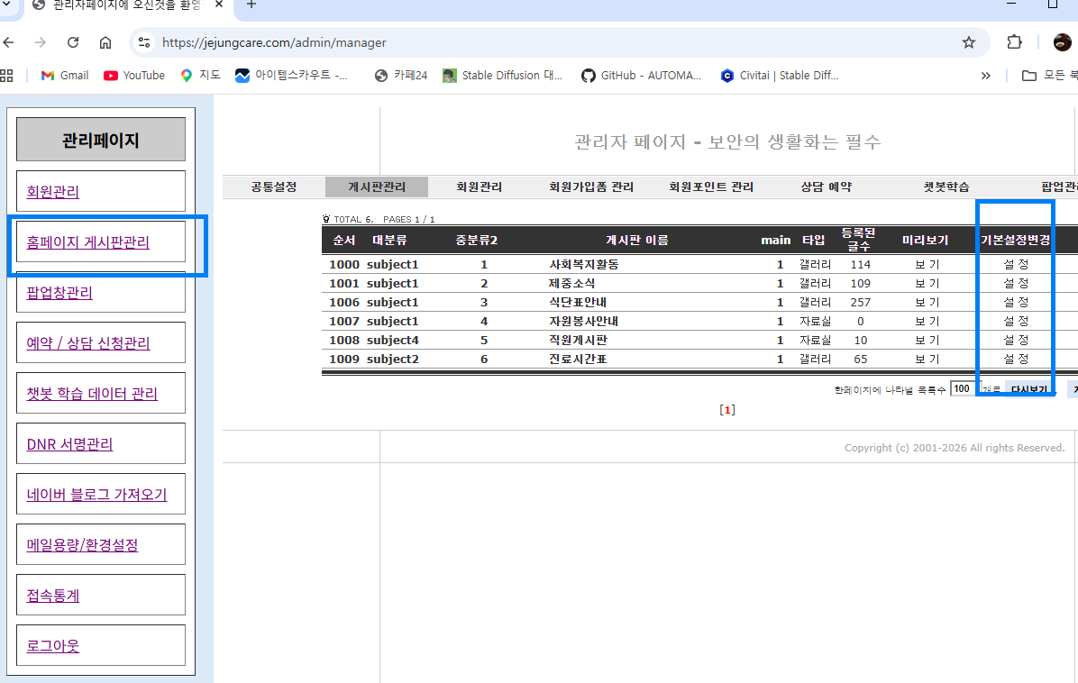 매뉴얼