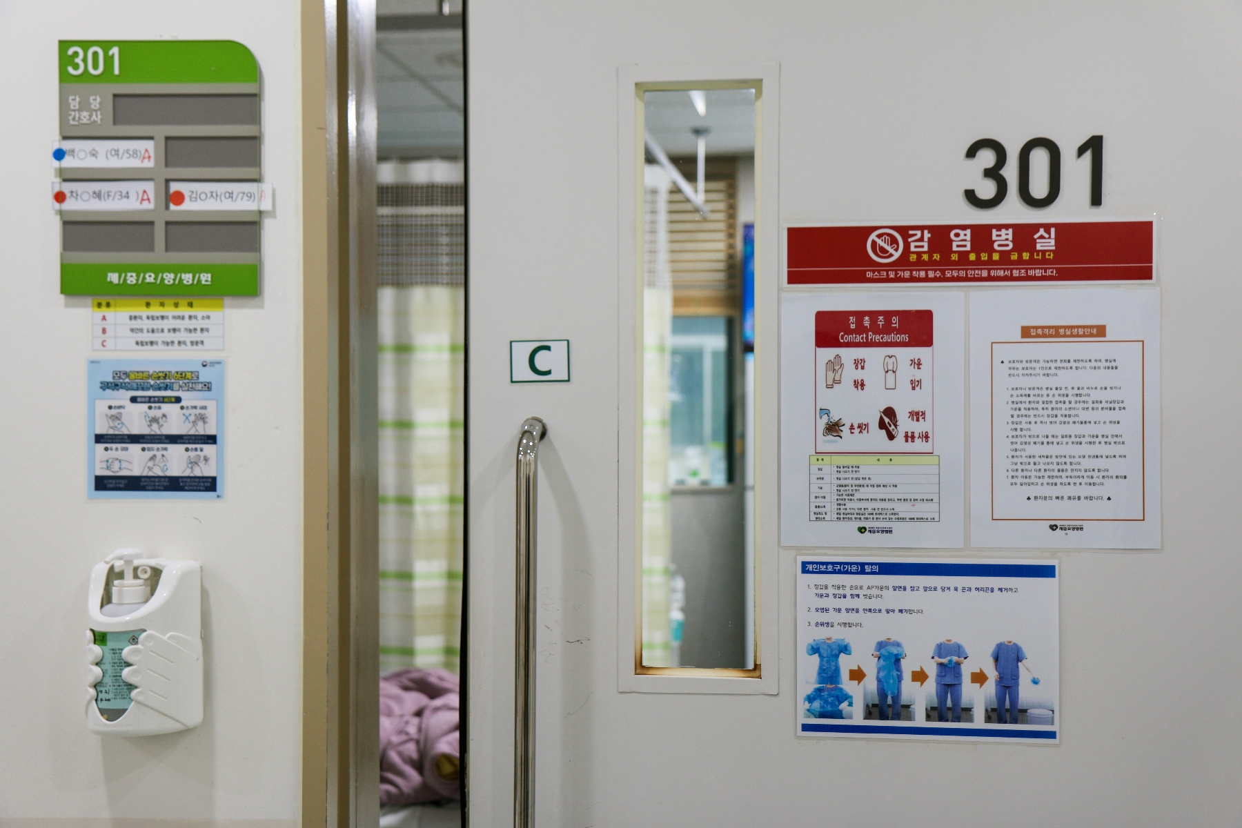 Sala de aislamiento e infecciones