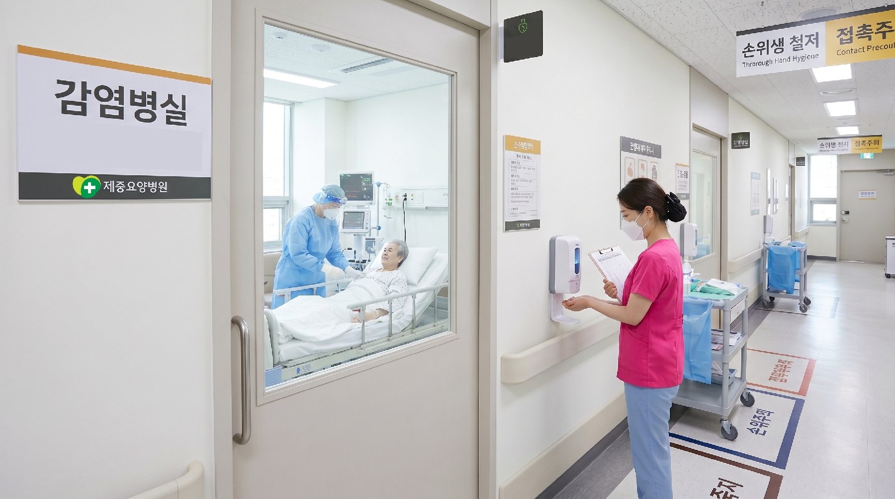 Vista general de la sala de aislamiento e infecciones